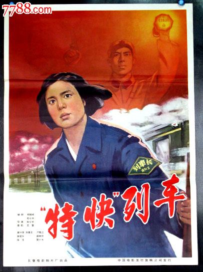 日本东海学园大学本科毕业证